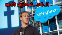 Salesforce: ఉద్యోగులపై సేల్స్‌ఫోర్స్ వేటు.. వేల మందిని పీకేసిన మార్క్ మామ..!
