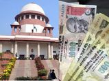 RBI: పాత 500, 1000 నోట్లు ఇప్పుడు మార్చుకోవచ్చా..? సుప్రీం కోర్టు ఏమందంటే..