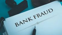 Bank Fraud: బయటపడ్డ వేల కోట్ల లోన్ కుంభకోణం.. కంపెనీపై కేసు నమోదు చేసిన సీబీఐ