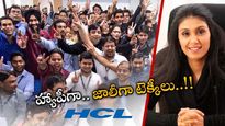 HCL Tech: సంతోషంలో హెచ్‌సీఎల్‌ ఉద్యోగులు.. రోషిణి నాడార్‌ ఇచ్చిన అప్ డేట్ ఏంటంటే..?