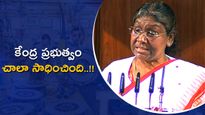 Economic Survey: పెరిగిన భారత ఎగుమతులు.. బొమ్మల నుంచి ఆయుధాల వరకు: ద్రౌపదీ ముర్ము