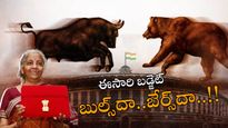  Budget Market: మార్కెట్ పెరుగుతుందా.. పడిపోతుందా..? గత బడ్జెట్లలో ఏం జరిగిందంటే..