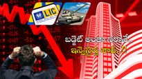 Stock Market: హుషారుగా మార్కెట్లోకి వచ్చిన ఇన్వెస్టర్లు.. ఉసూరు మంటూ ఇంటికెళ్లారు..!