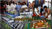  Kadapa Steel Plant: రాష్ట్రాభివృద్ధికి సీఎం జగన్ 'ఉక్కుపునాది'.. వేల మందికి ఉపాధి.. 
