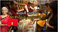 Gold News: బడ్జెట్ తర్వాత బంగారానికి పెరిగిన డిమాండ్.. ఎక్కువ డిమాండ్ వారి నుంచే..!
