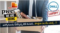 Dell layoffs: US టెక్ కంపెనీ సంచలన నిర్ణయం.. మరోసారి వేల ఉద్యోగుల తొలగింపు..