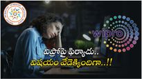  Wipro News: లేబర్ మినిస్టర్ దగ్గరకు విప్రో వ్యవహారం.. ఐటీ ఉద్యోగుల యూనియన్ ఫిర్యాదు..