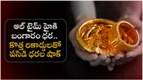 అక్షయ తృతీయ ముందు పసిడిప్రియులకు బిగ్ షాక్; ఆల్ టైం హైకి బంగారం ధరలు!!