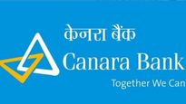 Canara Bank: కెనరా బ్యాంకుపై RBI భారీ పెనాల్టీ.. వడ్డీ రేట్ల వ్యవహారంలో.. 