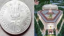 కొత్త రూ.75 నాణెం విడుదలకు కేంద్రం నోటిఫికేషన్.. కానీ సాధారణ చెలామణికి నో ఛాన్స్..