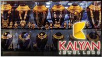 Gold అమ్మే కంపెనీ షేర్లపై ఇన్వెస్టర్ల దాడి.. 13 శాతం పెరిగిన స్టాక్..!