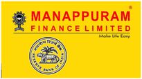 RBI: మణప్పురం ఫైనాన్స్‌ కు షాకిచ్చిన ఆర్బీఐ.. రూ.20 లక్షల జరిమానా విధింపు..