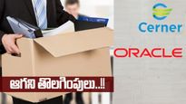 Oracle News: ఒరాకిల్ ఉద్యోగుల ఊచకోత.. జాబ్ ఆఫర్లు కూడా క్యాన్సిల్..!