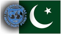 Pakistan: పాకిస్థాన్ అభ్యర్థనను తిరస్కరించిన ఐఎంఎఫ్.. 