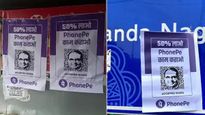 PhonePe: కాంగ్రెస్‌పై ఫోన్‌పే ఆగ్రహం.. లీగల్ యాక్షన్‌కు వెళ్తామంటూ ట్వీట్.. అసలేం జరుగుతోంది..?