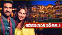 హీరో రామ్ చరణ్ భార్య ఉపాసన ఆస్థి ఎంతో తెలుసా..? ఆమె రేంజ్ ఇదే..