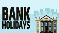 Bank Holidays: ఆగస్టులో 14 రోజులు బ్యాంకులు బంద్.. వెంటనే పనులు పూర్తి చేసుకోండి..