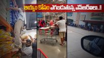 Rice Exports: భారత్ నిర్ణయంతో భయంలో NRIలు.. అమెరికా స్టోర్లలో పోటాపోటీ.. 