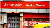 Bank of Baroda: లాభాలతో ఇన్వెస్టర్ల మతిపోగొట్టిన బ్యాంక్ ఆఫ్ బరోడా.. ఎంతంటే..??