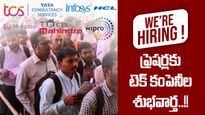 IT News: టెక్ ఫ్రెషర్లకు శుభవార్త.. 50 వేల ఉద్యోగాలు.. టీంలీజ్‌ ఎడ్‌టెక్‌ నివేదిక