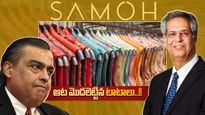 Reliance: అంబానీని ఉక్కిరిబిక్కిరి చేస్తున్న రతన్ టాటా తమ్ముడు.. పూర్తి వివరాలు..