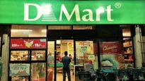 DMart News: దంచికొట్టిన డీమార్ట్ లాభాలు.. Q2లో 18.5 శాతం పెరిగిన ఆదాయం.. 