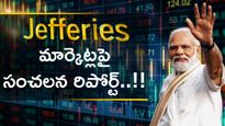 Stock Market 2024: స్టాక్ మార్కెట్‌పై జెఫరీస్ సంచలన నివేదిక.. మోదీ సర్కార్ రాకపోతే పరిస్థితి..?