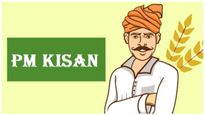 PM Kisan: త్వరలో పీఎం కిసాన్ 15వ విడత నిధులు విడుదల..!