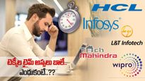 IT News: పేలటానికి సిద్ధంగా ఐటీ బాంబ్.. టెక్కీల బతుకులు ఆగమాగమే..!!