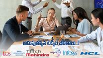 IT News: టెక్కీలను సావకొడుతున్న కంపెనీలు.. షాకింగ్ డేటా బయటకు.. మీక్కూడా.. 
