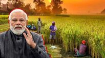 PM Kisan: కేంద్రం సంచలనం నిర్ణయం: అదనంగా రూ.1,500 ఖాతాల్లో జమ