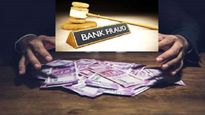 Bank Fraud: బ్యాంక్ మోసాల్లో 150 మంది అరెస్ట్.. భారీగా ఈడీ ఆస్తుల అటాచ్మెంట్.. 