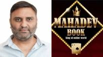Mahadev Betting App: యజమాని అరెస్ట్.. దుబాయ్‌లో అదుపులోకి..!