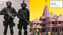 Ram Mandir: రామ్ మందిర్ ట్రస్ట్ నుంచి కాంట్రాక్ట్.. ఒక్కరోజే 10 శాతం పెరిగిన స్టాక్..