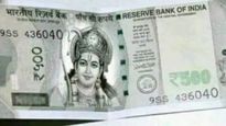 500 note: 500 నోటుపై శ్రీరాముడి ఫొటో.. మరోవైపు అయోధ్య రామమందిరం.. వివరాలు..