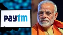Paytm Share: 5% లాభంలో పేటీఎం షేర్లు.. ప్రధాని మోదీకి స్పెషల్ రిక్వెస్ట్.. పూర్తి వివరాలు