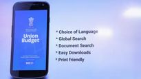 Budget app: బడ్జెట్‌ కోసం కేంద్రం ప్రత్యేక యాప్.. పద్దు పత్రాలను ఇలా యాక్సెస్ చేయొచ్చు