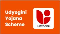 Udyogini Scheme: వడ్డీ లేకుండా రుణం కావాలా..!