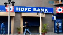  HDFC: హెచ్‌డీఎఫ్‌సీ బ్యాంక్ ఖాతాదారులకు అలెర్ట్..