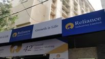  Reliance IPO: మరో IPOతో మార్కెట్‌ను షేక్ చేయనున్న రిలయన్స్.. అరుదైన ఛాన్స్ కోసం గెట్ రెడీ