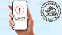 UPI News: UPI విషయంలో PSBల చెత్త రికార్డ్.. RBI ఆదేశించినా వినట్లే..