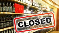 AP Liquor: లిక్కర్ ప్రియులకు షాక్.. సెప్టెంబర్ 7 నుంచి ఏపీలో షాప్స్ బంద్.. ఎందుకంటే..?