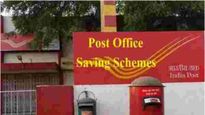 Post offices: పోస్ట్ ఆఫీసుల్లో కొత్త సర్వీస్.. దీనికోసం బ్యాంకులు, NBFCల దగ్గరికి వెళ్లనక్కర్లేదు