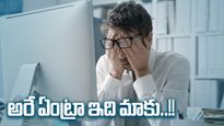 IT News: టెక్కీలకు డబుల్ బ్యాడ్ న్యూస్..!! అస్సలు టైమ్ కలిసిరావట్లేదుగా..?