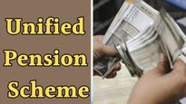 Unified Pension: కేంద్ర ప్రభుత్వ ఉద్యోగులకు యూనిఫైడ్ పెన్షన్.. పూర్తి ప్రయోజనాలివే.. 