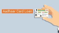 బిజినెస్ స్టార్ట్ చేయడానికి డబ్బులు లేవా.. ఇలా ఆధార్ కార్డుపై ఈజీగా లోన్.. 