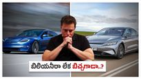 Elon Musk: కూలిపోతున్న మస్క్ కలల సామ్రాజ్యం.. టెస్లా ఓటమికి తొలి అడుగుపడింది..!!