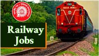 RRB Jobs: రైల్వే ఉద్యోగం కోసం వేచి ఉన్న వారికి శుభవార్త.. రిక్రూట్మెంట్ పూర్తి వివరాలివే