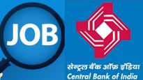 Bank  jobs: సెంట్రల్ బ్యాంకులో ఉద్యోగం.. కొద్దీ రోజులే ఛాన్స్.. వెంటనే అప్లయ్ చేసుకోండి.. 