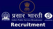 ప్రసార భారతిలో ఉద్యోగాలు.. రోజుకు వెయ్యి నుండి రూ.1500 జీతం.. డిగ్రీ ఉంటే చాలు.. 